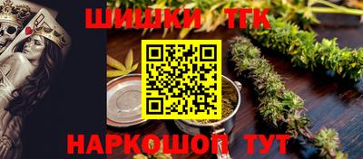 гашишное масло Комсомольск-на-Амуре