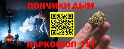 дистиллят марихуана Коммунар