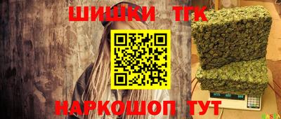 мефедрон Берёзовский