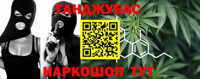 марихуана Конаково