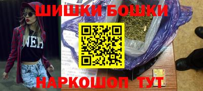 бутират Бийск