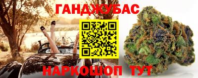 бутират Бийск