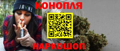 дистиллят марихуана Коммунар