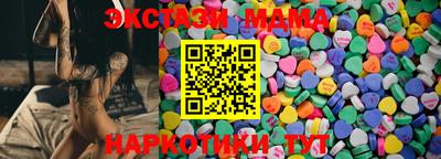 гашишное масло Комсомольск-на-Амуре
