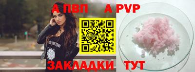 бутират Бийск