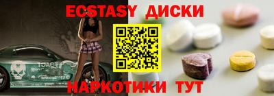 дистиллят марихуана Коммунар