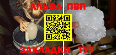 мефедрон Берёзовский