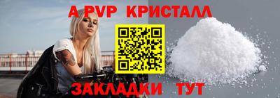 бутират Бийск