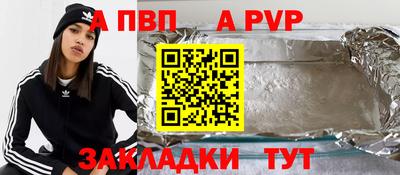 мефедрон Берёзовский