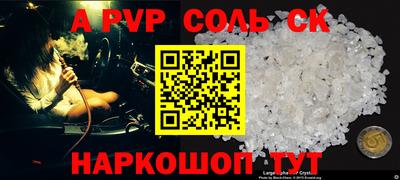 гашишное масло Комсомольск-на-Амуре