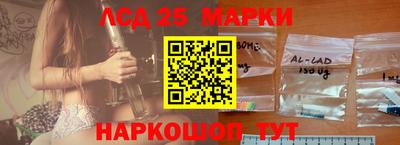 мефедрон Берёзовский