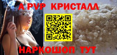 гашишное масло Комсомольск-на-Амуре