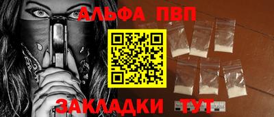 соль курить ск Беслан