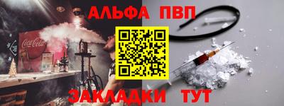 бутират Бийск