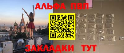 бутират Бийск