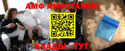 соль курить ск Беслан