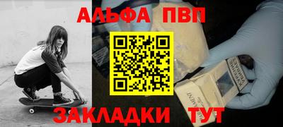 гашишное масло Комсомольск-на-Амуре