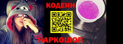 гашишное масло Комсомольск-на-Амуре