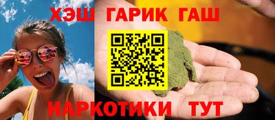 дистиллят марихуана Коммунар