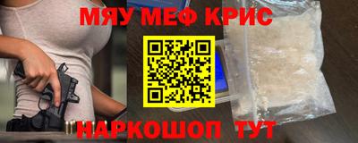 мефедрон Берёзовский