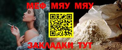 соль курить ск Беслан