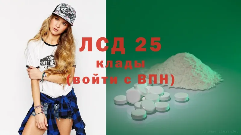 дарнет шоп  Волоколамск  Лсд 25 экстази ecstasy 