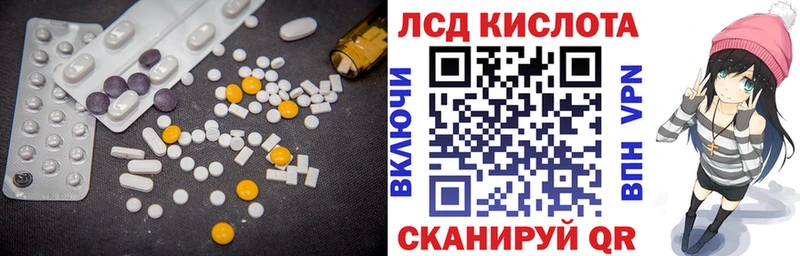 Лсд 25 экстази ecstasy  Волоколамск 