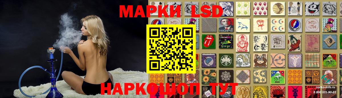 Волоколамск  Лсд 25 экстази ecstasy  Вход с VPN  LSD-25 экстази кислота 