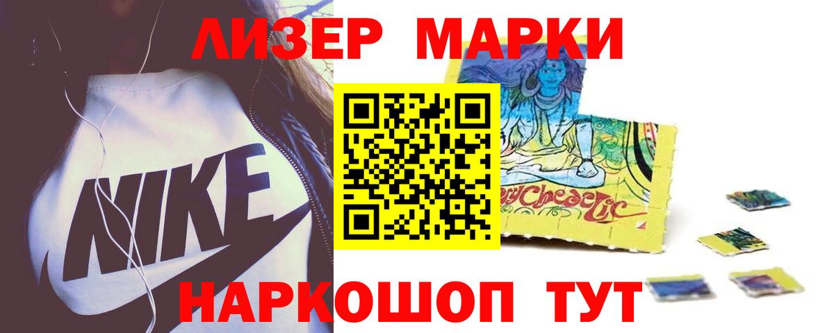 ЛСД экстази кислота Волоколамск