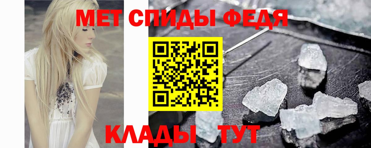 Волоколамск  Первитин пудра  Вход с VPN 