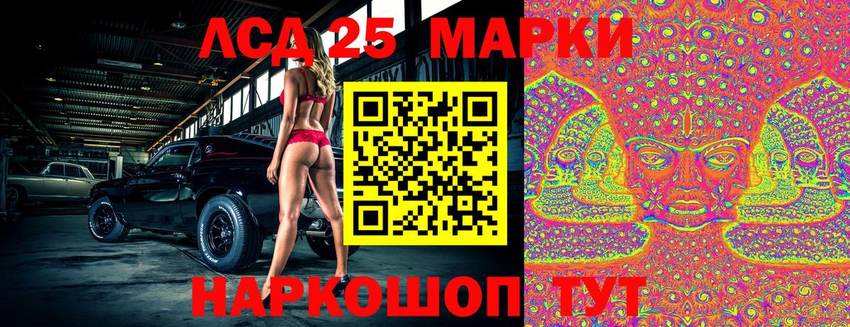 Наркотические марки 1,5мг  Наркотические марки 1,5мг  Наркотические марки  Волоколамск 