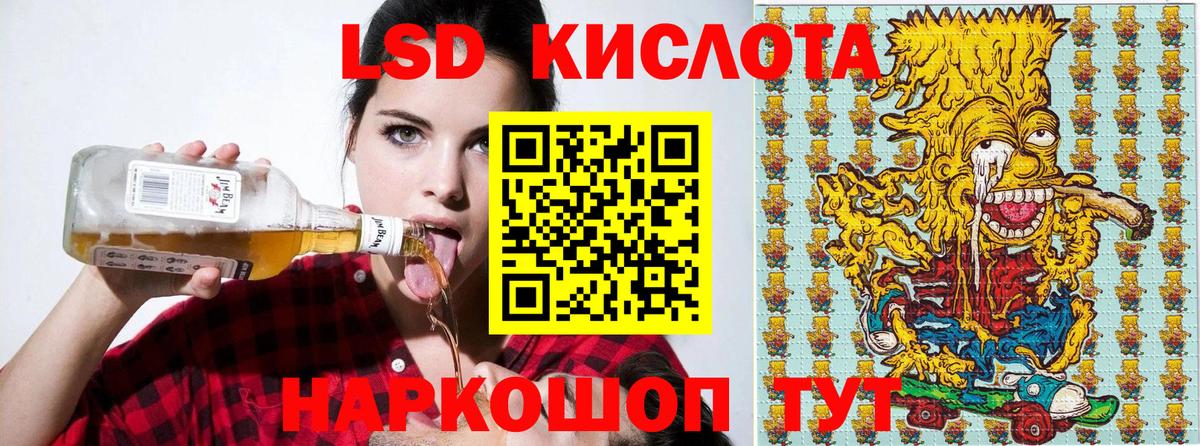 Марки N-bome 1,5мг Волоколамск