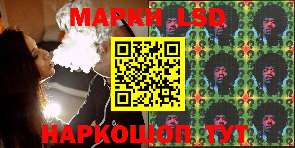 Волоколамск  Марки NBOMe 1500мкг  Марки NBOMe  Вход с VPN 