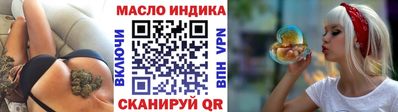 что такое наркотик  Волоколамск  ТГК вейп 