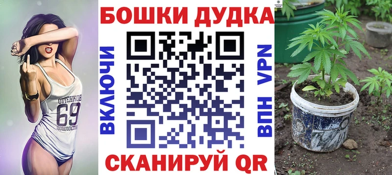 МАРИХУАНА White Widow  Волоколамск 