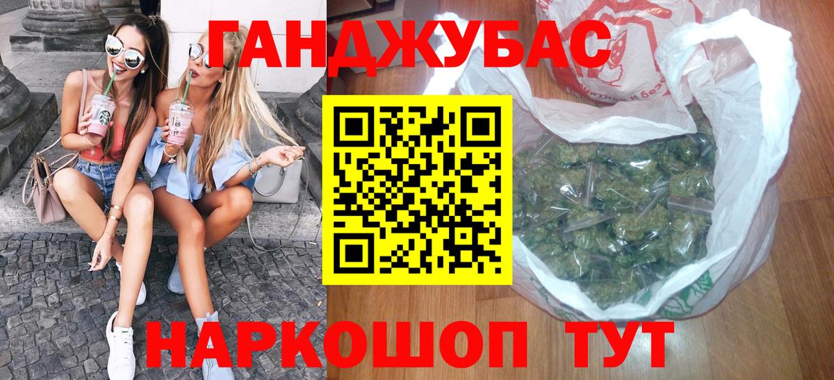 Канабис VHQ  МАРИХУАНА планчик  Марихуана SATIVA & INDICA  Волоколамск 